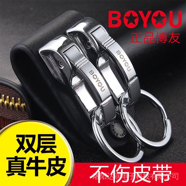 Boyou Móc Khóa Đeo Thắt Lưng Da Bò Hai Lớp Sáng Tạo Cho Nam