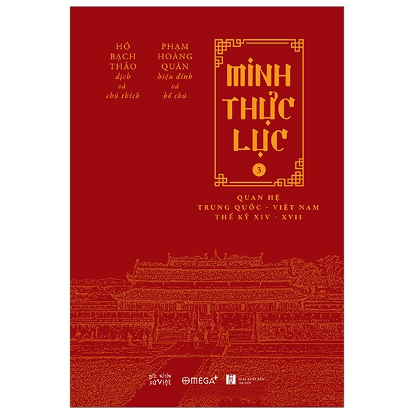 Sách Minh Thực Lục - Tập 3