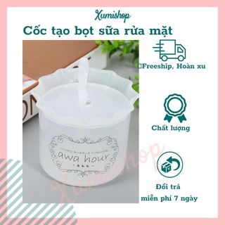 Cốc tạo bọt sữa rửa mặt thông minh Xumishop