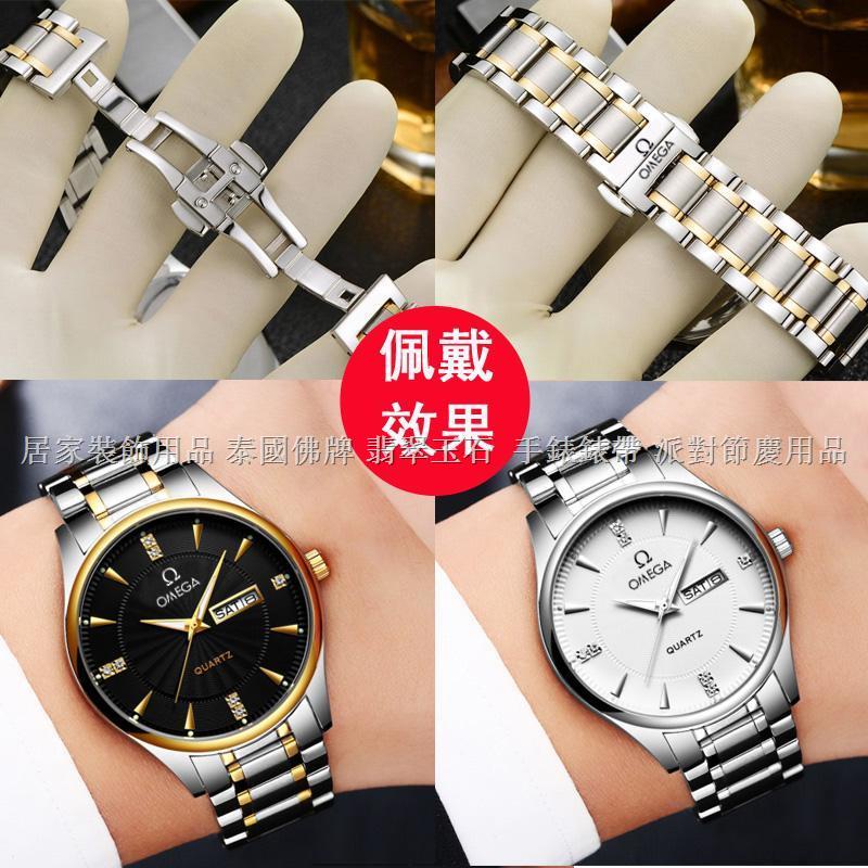 Dây Đồng Hồ Đeo Tay Omega Bằng Thép Không Gỉ Cao Cấp