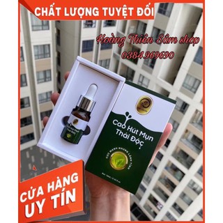 Cao Hút Mụn Thải Độc Hoàng Thiên Sâm  ⚡️Freeship ⚡️Cho liệu trình nhanh hơn.