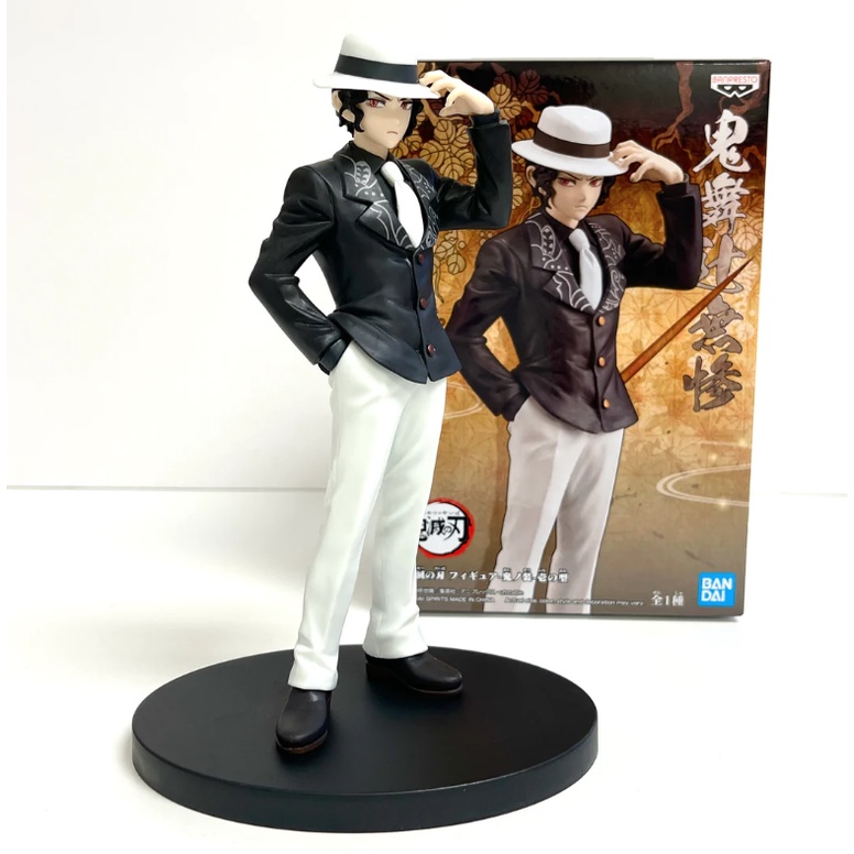 Mô hình Muzan Kibutsuki Kimetsu no Yaiba vol1 vol2 - DXF BANDAI chính hãng