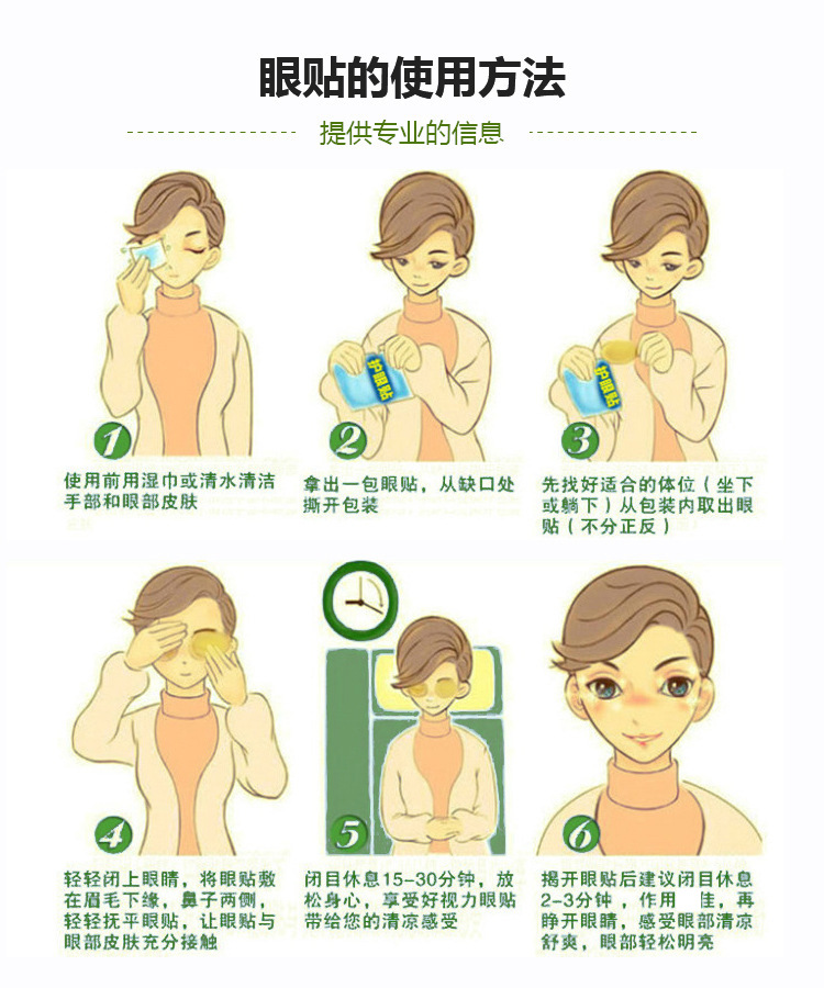 Set 50 Mặt Nạ Mắt Thảo Dược Tự Nhiên Chăm Sóc Da Mắt Hiệu Quả