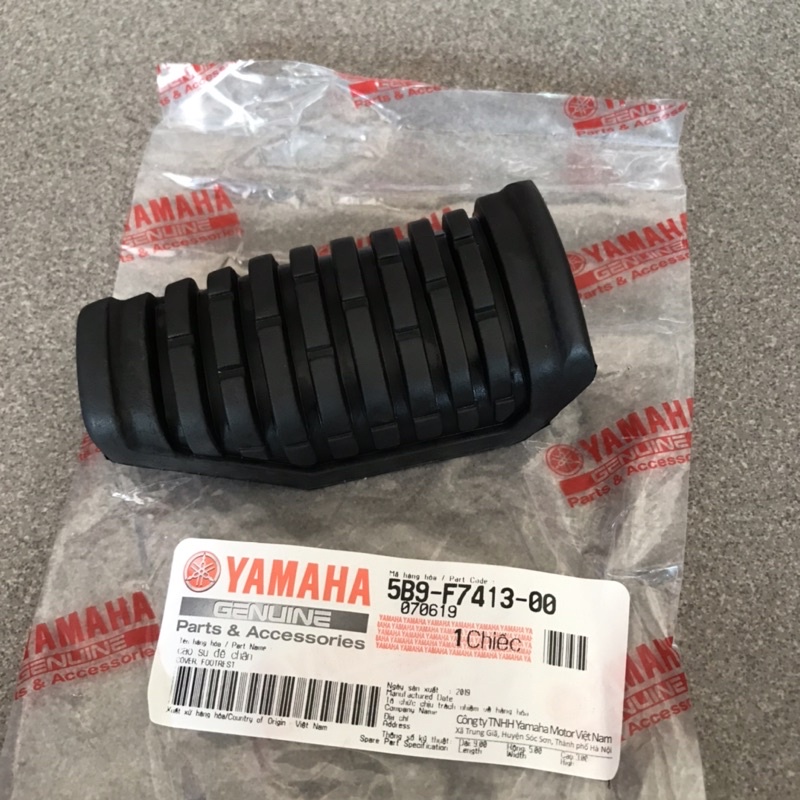 5B9-F7413-00 | Cao su để chân trước Exciter 135