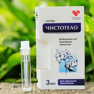 nốt ruồi, mụn cóc chính hãng