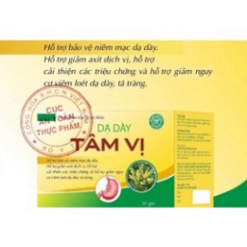 DẠ DÀY TÂM VỊ 👍  ❤️ DA DÀY TÂM VỊ KHẮC TINH CỦA ĐAU DẠ DÀY