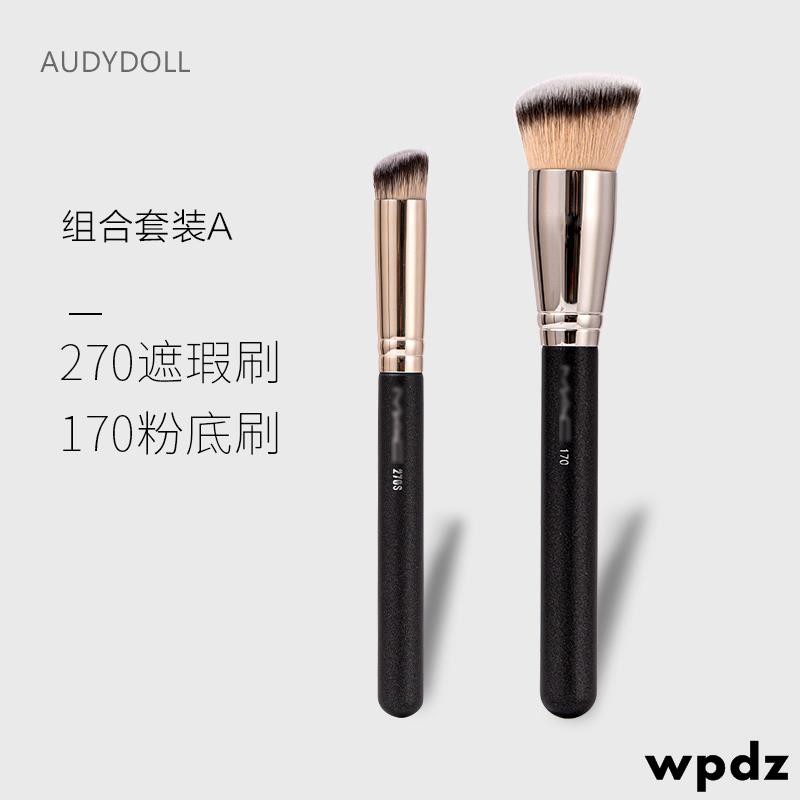 Bộ 170 Cọ Trang Điểm Chuyên Nghiệp 270 | BigBuy360 - bigbuy360.vn