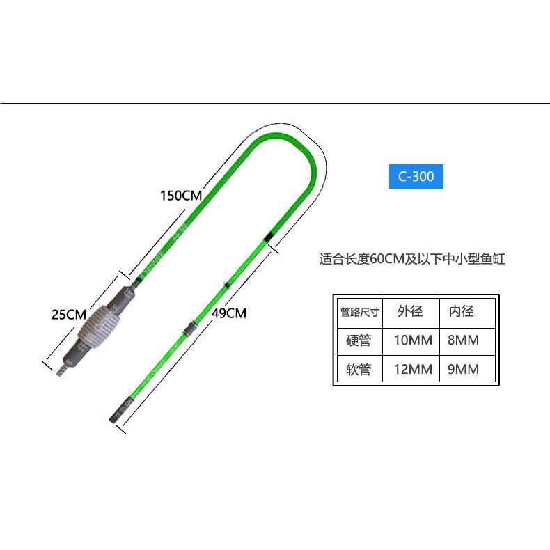 Bộ thay nước hồ cá QANVEE C300 - Bộ hút phân hồ cá - Bơm tay thay nước bể cá - Dụng cụ thay nước bể cá