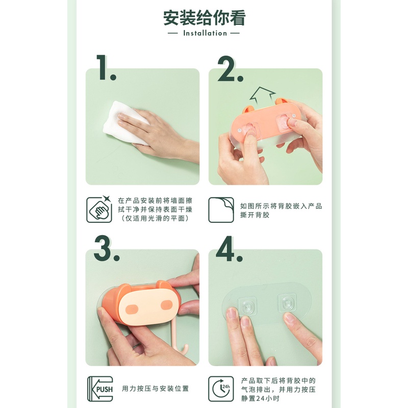 Móc Dán Cây Treo Lau Nhà/ Treo Đồ Dùng Trong Nhà Tiện Lợi Chắc Chắn E527