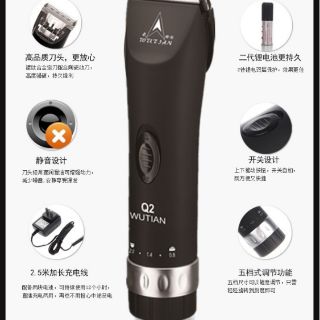Tông đơ sạc pin Q2