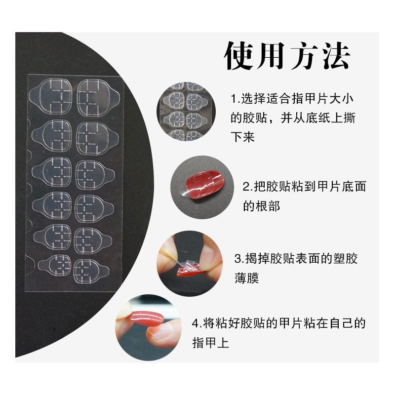 Bộ 24 Miếng Dán Móng Tay Giả Dạng Thạch/Gel Bộ 24 Miếng Dán Móng Tay Bằng Silicone Chất Lượng Cao