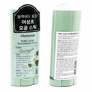 Thanh Lăn  Mụn Đầu Đen Mamonde Pore Clean Blackhead Stick