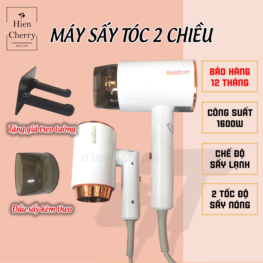 Máy sấy tóc công suất lớn 1600W, 2 chiều nóng lạnh, ánh sáng xanh, máy sấy tóc gấp gọn tặng kèm giá treo gắn tường