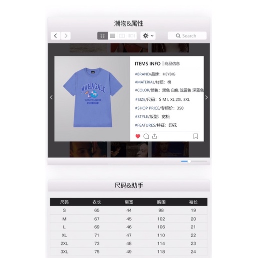 Áo phông nelly heybig sale (có sẵn) 19 mahagald athl dept