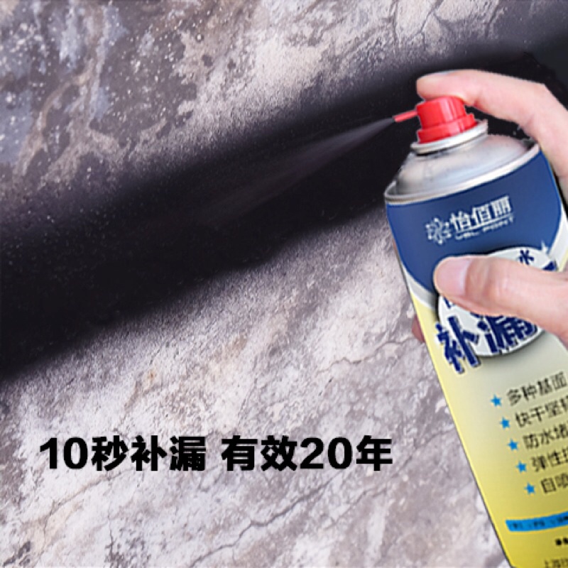 Bình Xịt Chống Thấm, Chống Dột Mái Nhà, Tường, Ống Nước.. Đa Năng