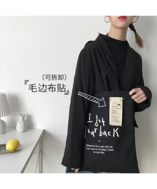 Túi vải túi tote canvas màu đen chữ ( Don’t Worry )