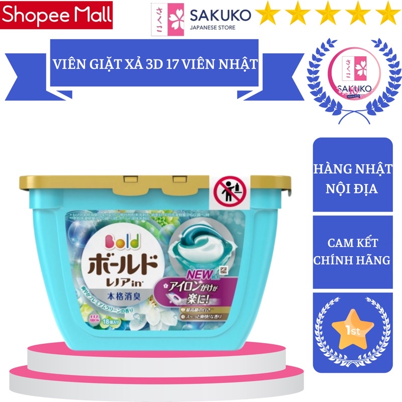 Viên giặt xả gel 3D Bold hộp xanh 17v- SAKUKO