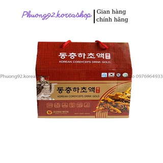 Nước đông trùng hạ thảo Jeong won Hàn quốc hộp 20 gói/80ml