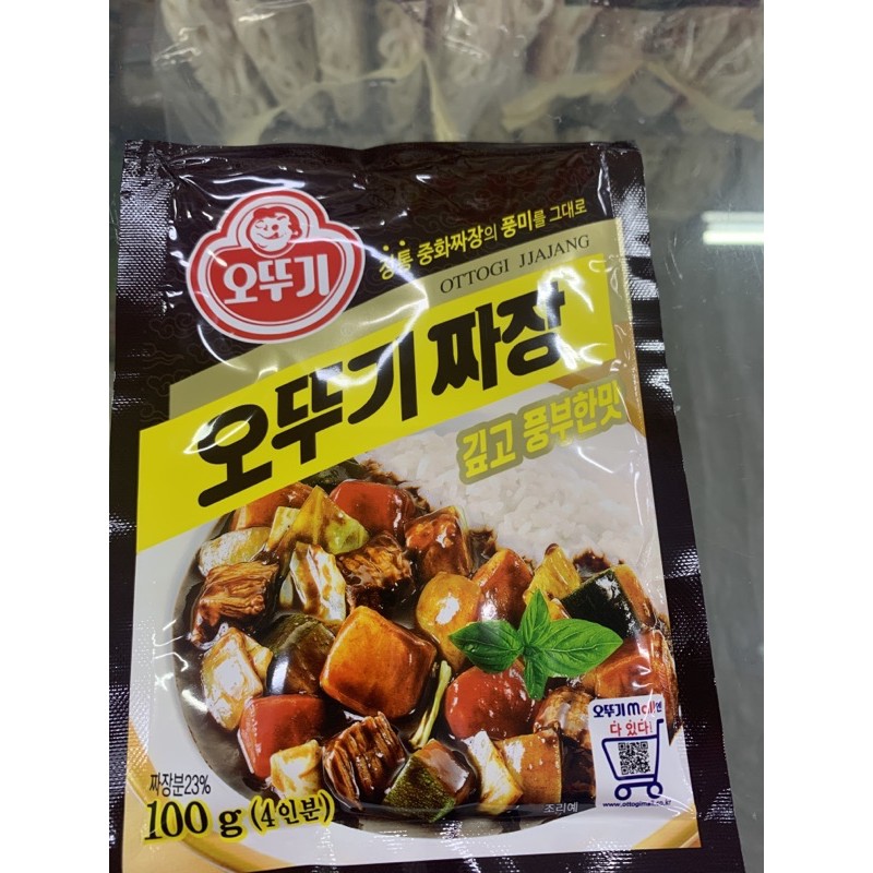 Bột tương đen ottogi 100 g