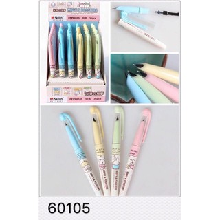 BÚT MÁY NGÒI TRƠN MG 60105