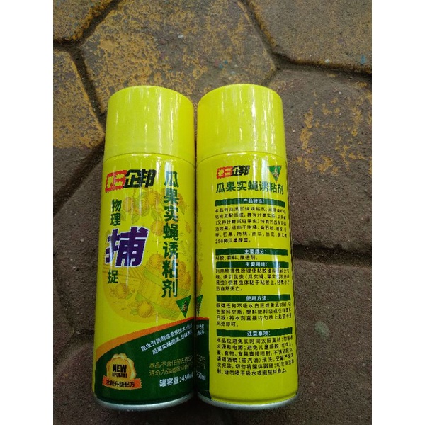 1 CHAI KEO XỊT DÍNH RUỒI VÀNG 450ML