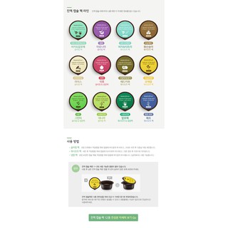 Mặt nạ ngủ mini Innisfree Capsule Recipe Pack 10ml