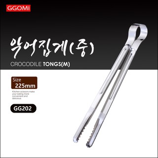 Kẹp Gắp Thức Ăn Răng Cưa Cá Sấu Inox GGOMI Hàn Quốc