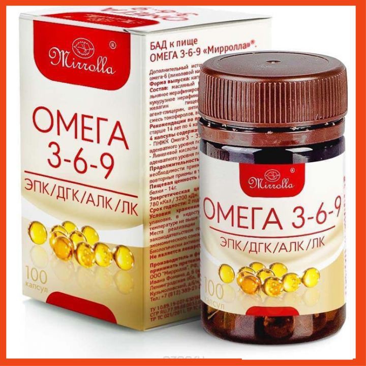 Omega 369 Nga 100v [FREESHIP_CHÍNH HÃNG]tốt cho sức khỏe, trắng, dẹp da