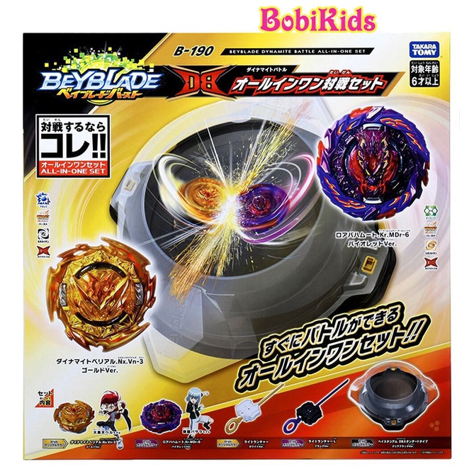 Đồ chơi con quay (Nguyên bộ B190) Beyblade Dynamite Battle Entry Set - Hàng chính hãng TAKARA TOMY