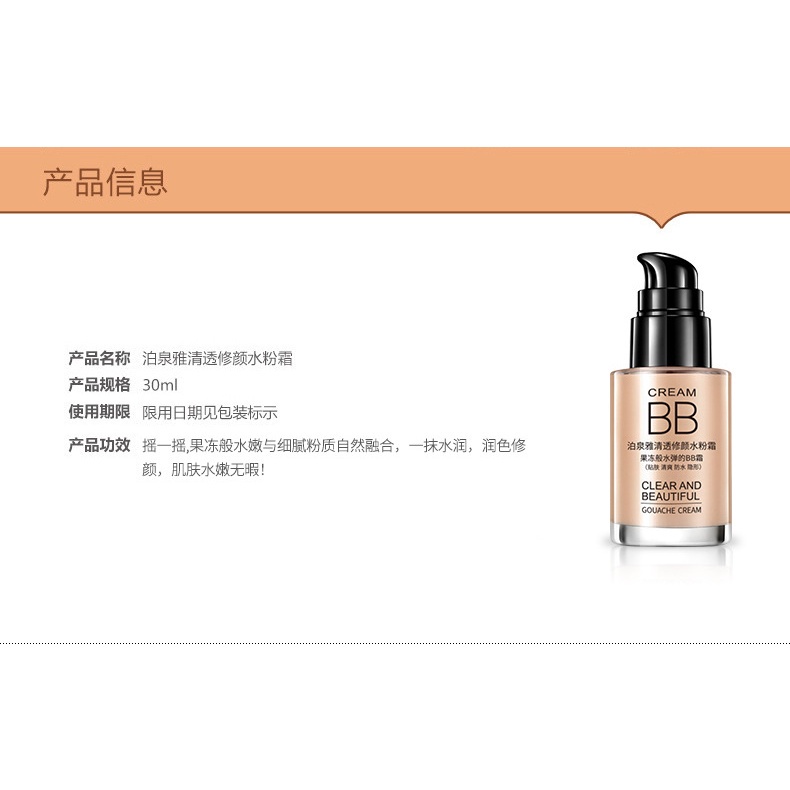 Kem che khuyết điểm BB cream Kem nền nội địa Trung Bioaqua trắng da Surica BA02 (30ml)