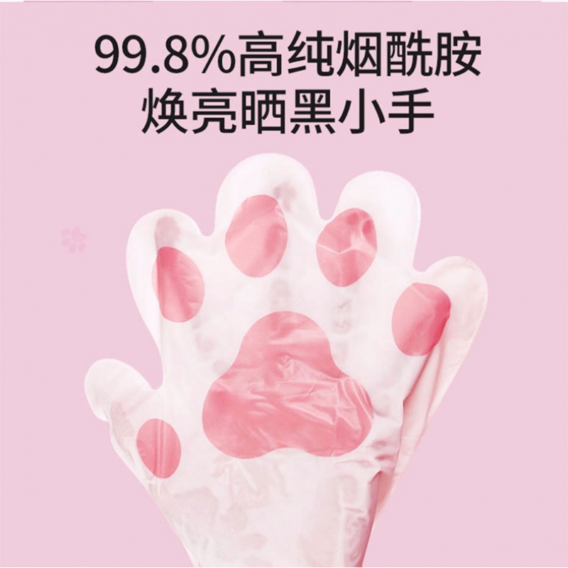 Mặt Nạ Dưỡng Ẩm Da Tay Chiết Xuất Chân Mèo Lifusha