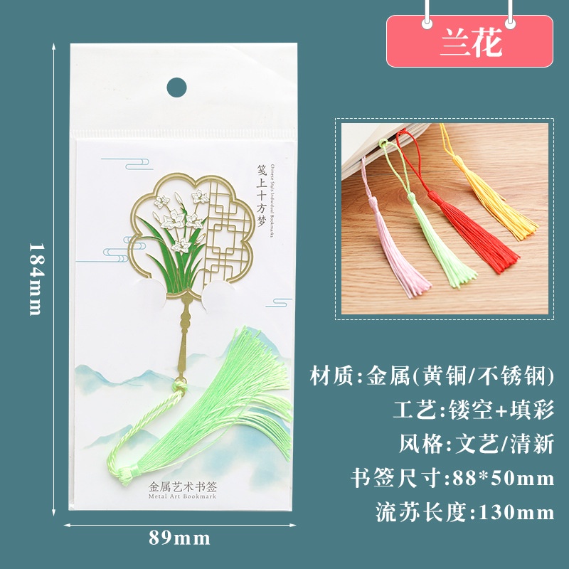 Bookmark kiểu dáng tinh tế - UniLabel