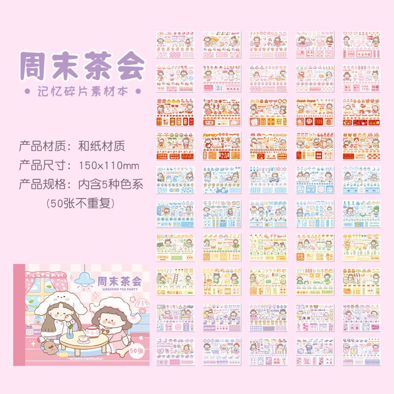 Set 50 Miếng Dán Dễ Thương Dùng Trang Trí Sổ Tay/ Nhật Ký