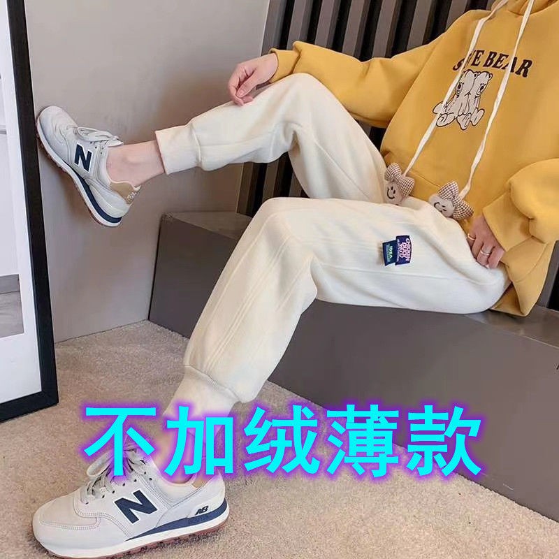 Quần Nỉ Ống Rộng Thời Trang 2021 Cho Nữ | BigBuy360 - bigbuy360.vn