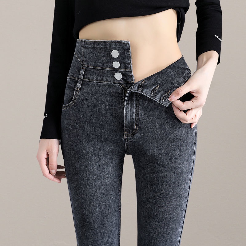 Quần jeans Dài Lưng Cao 3 Nút Thời Trang Cho Nữ