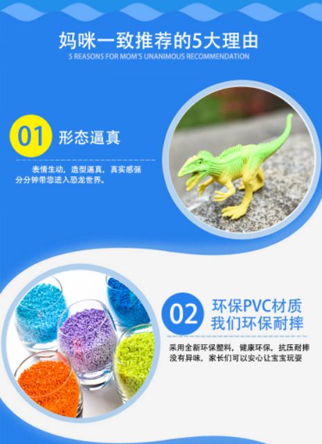 Bộ 6 khủng long size 17 cm hoạ tiết bóng bẩy