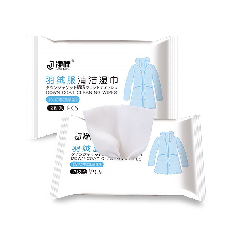 Khăn ướt nhật bản -chuyên lau vết bẩn trên áo khoác và giầy trắng-1 bịch 12 miếng