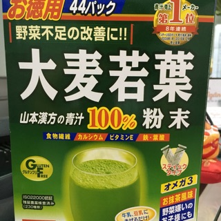 Trà lúa non Nhật Bản