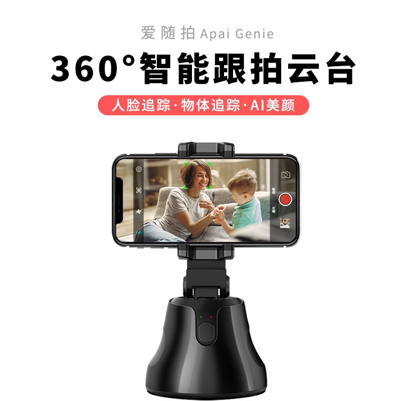 Gậy Tự Sướng Quay 360 Độ Hỗ Trợ Quay Video