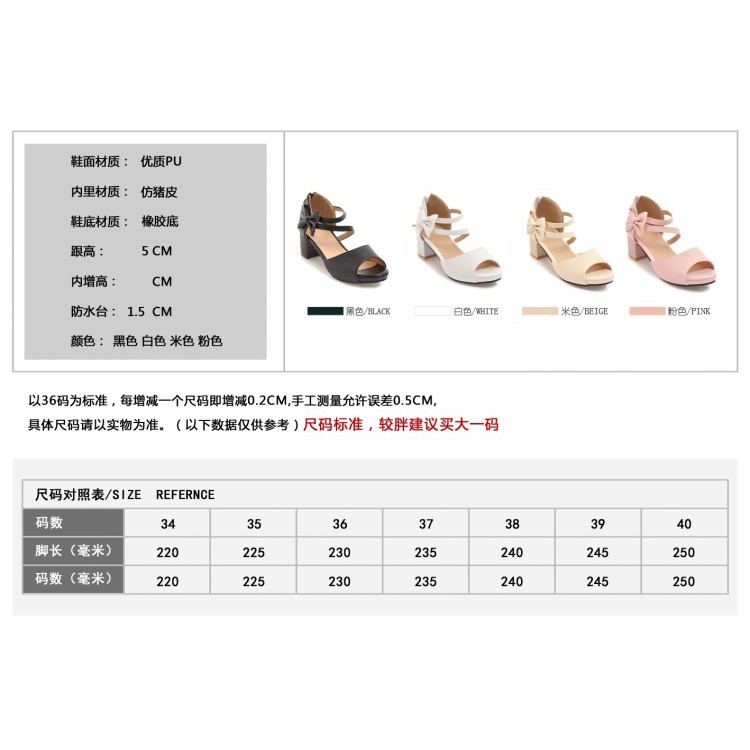 Giày Sandal Cao Gót Hở Mũi Thời Trang Cho Bé 7-8 - 9-10 Tuổi