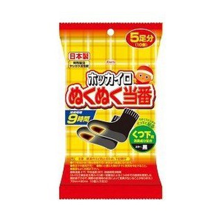 Miếng dán giữ nhiệt Nhật Bản