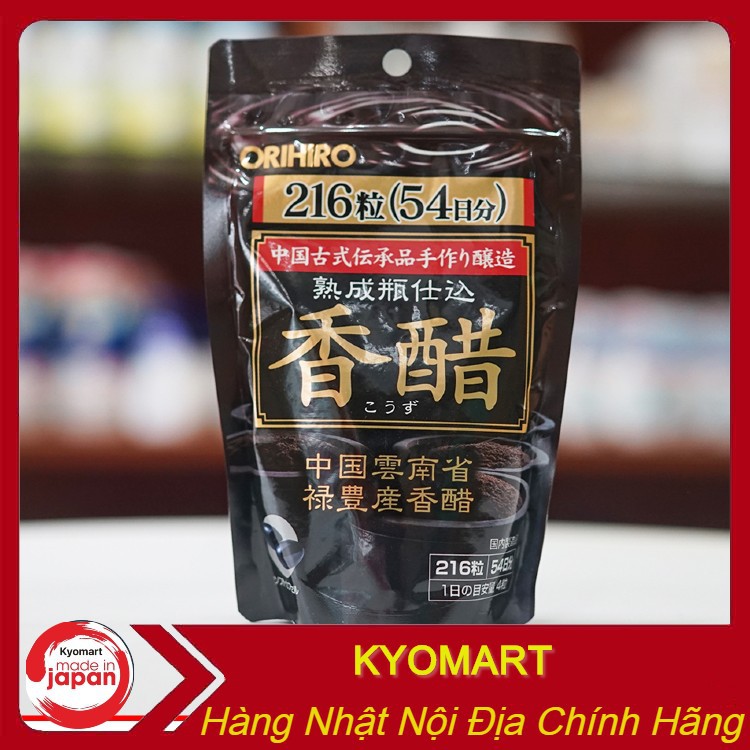 Viên uống giấm đen thải độc Orihiro Kozu Capsule Economical pack