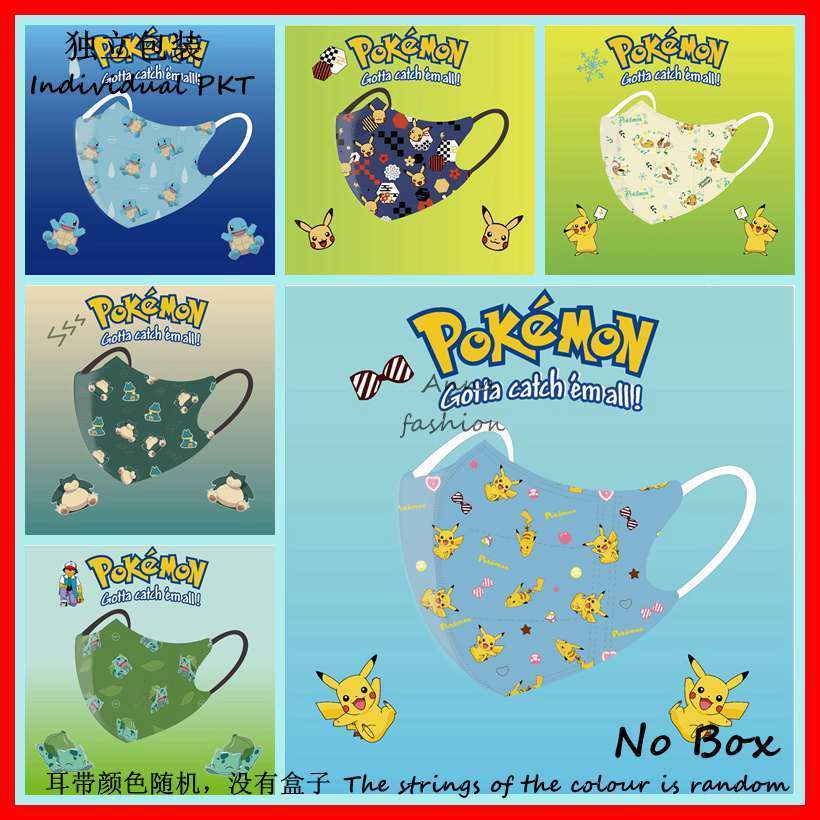 Khẩu Trang 3D Pok Mom / Pikachu 000 Dùng Một Lần Dành Cho Người Lớn / Trẻ Em
