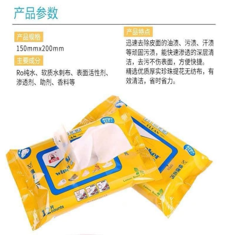 30 KHĂN ƯỚT KHÁNG KHUẨN LAU GIÀY SNEAKER [HỘP 30 KHĂN]