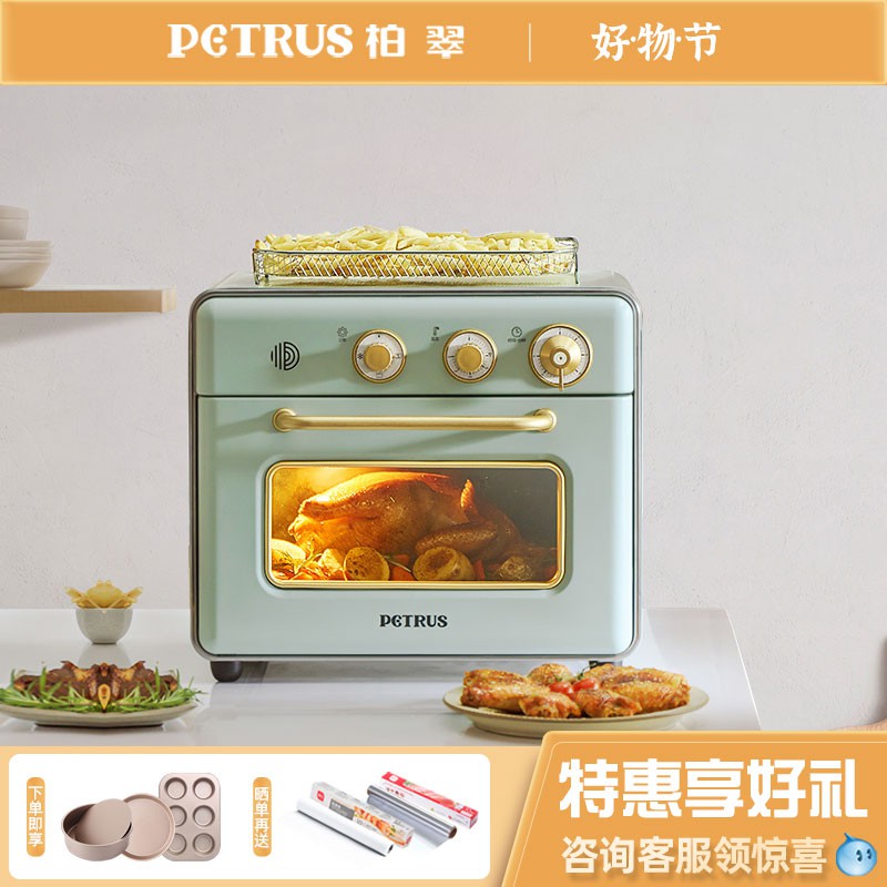 LÒ NƯỚNG - CHIÊN KHÔNG DẦU PETRUS 7920 Chính hãng.