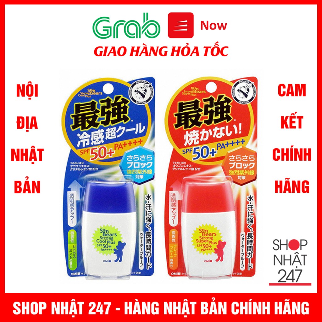 Kem chống nắng OMI SUNBEAR SPF 50+ 30ml nội địa Nhật Bản