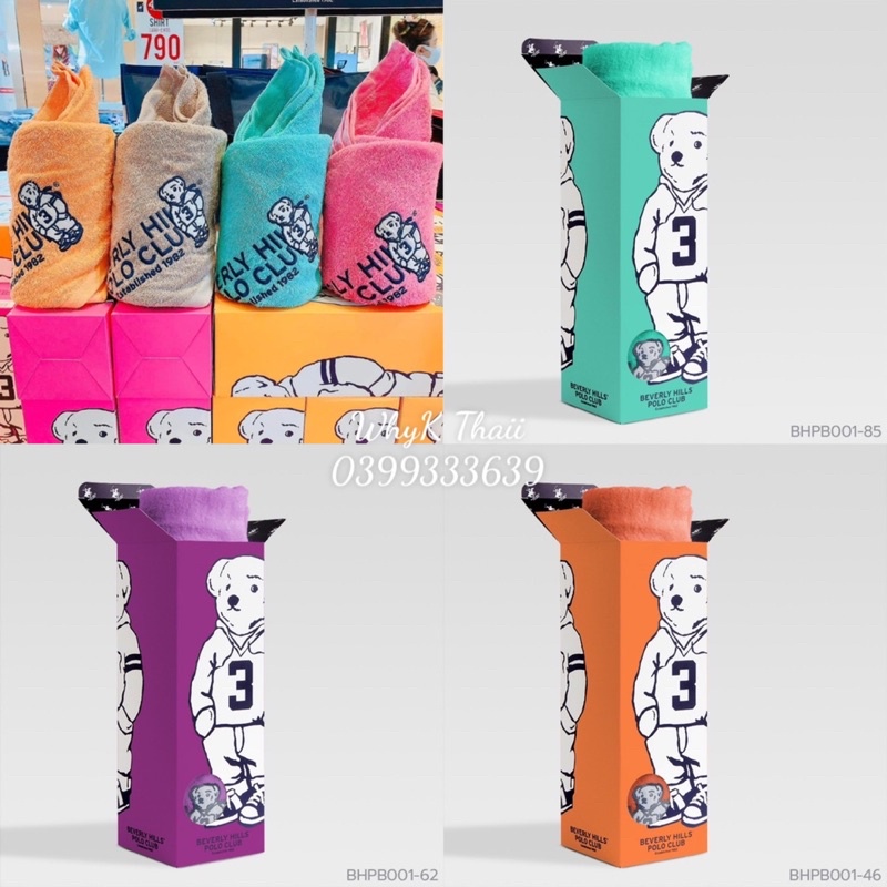 Khăn tắm gấu size to Beverly Hills Polo Club Classic Bear Chính Hãng