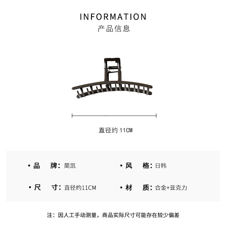 Kẹp Tóc Kim Loại Màu Đen Nhám Phong Cách Hàn Quốc Cho Nữ