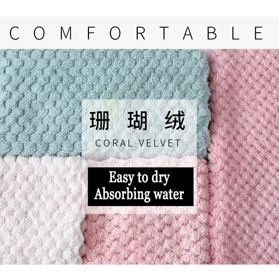 FEELINGKhăn Lau Bếp Lớn 25cm * 25cm Thấm Hút Tốt Tiện DụngKhăn Lau Chén Dĩa Bằng Sợi Microfiber Siêu Thấm Hút Tiện Dụng Cho Nhà Bếp