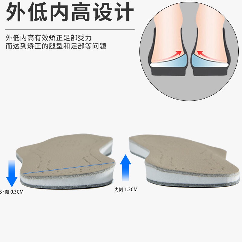 Đế Lót Giày Chỉnh Sửa Chân Hình Chữ x Bằng Da Bên Trong Tám Cực Cho Nam Nữ & Nữ & Chân Thẳng Cầm Tay Tom 'S leg0806